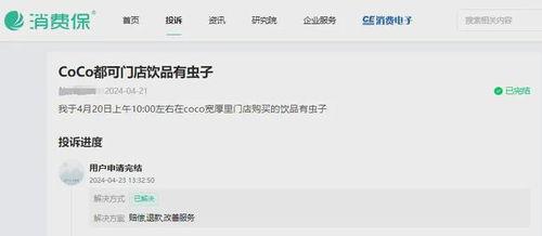 网红各种吃瓜资源网站,海量资源，一网打尽娱乐圈热点