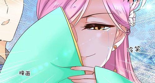 网王之女主吃瓜